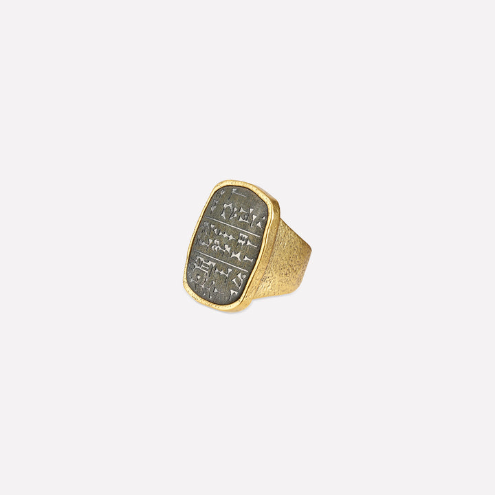 Cuneiform Tablet Ring